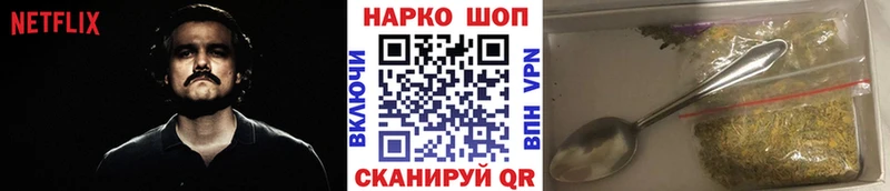 Купить закладку APVP  Каннабис  Меф  ГАШ  Балтийск