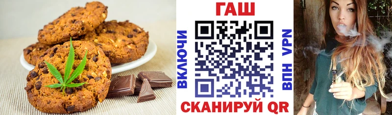Canna-Cookies конопля  Купить закладки  Балтийск 