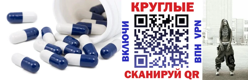 Ecstasy 280мг  Купить где  Балтийск 