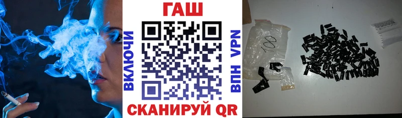 Купить закладки  Балтийск  ГАШИШ Ice-O-Lator 