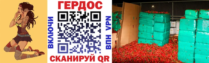 Купить Балтийск ГЕРОИН Афган