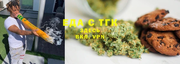 прущая мука Беломорск