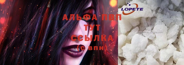 прущая мука Беломорск