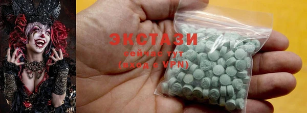 MDMA Premium VHQ Белокуриха