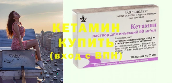 марки nbome Белоозёрский