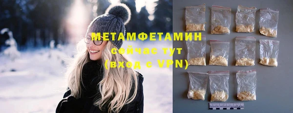 MDMA Premium VHQ Белокуриха