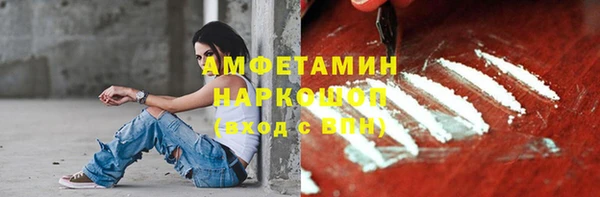 марки nbome Белоозёрский
