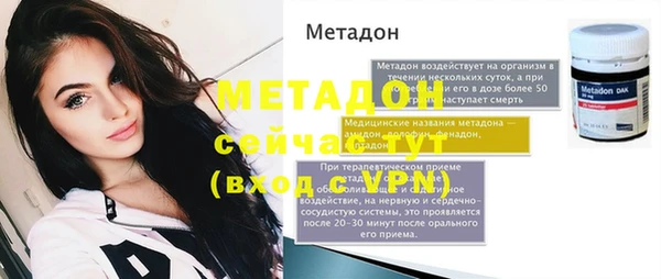 прущая мука Беломорск