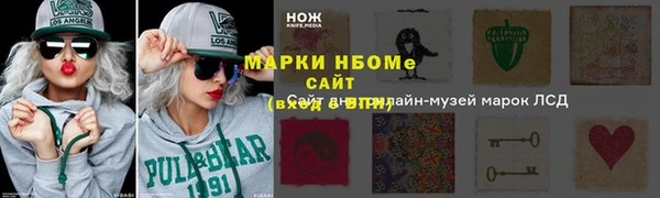 прущая мука Беломорск