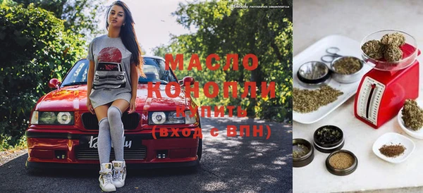MDMA Premium VHQ Белокуриха