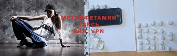 марки nbome Белоозёрский