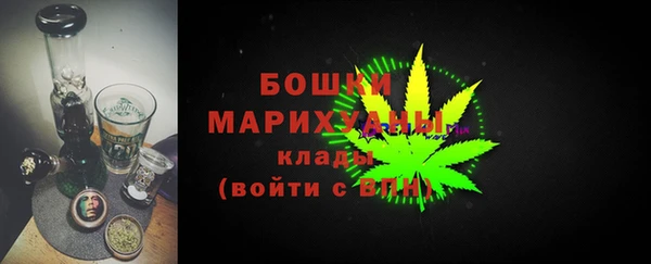 MDMA Premium VHQ Белокуриха