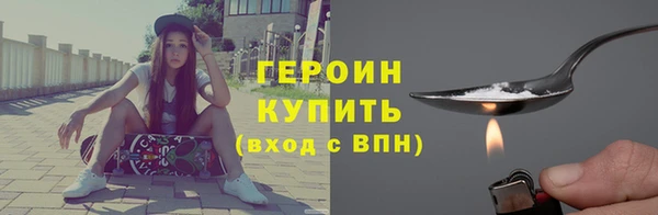 марки nbome Белоозёрский