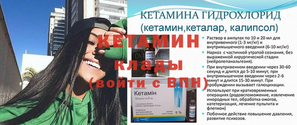 MDMA Premium VHQ Белокуриха