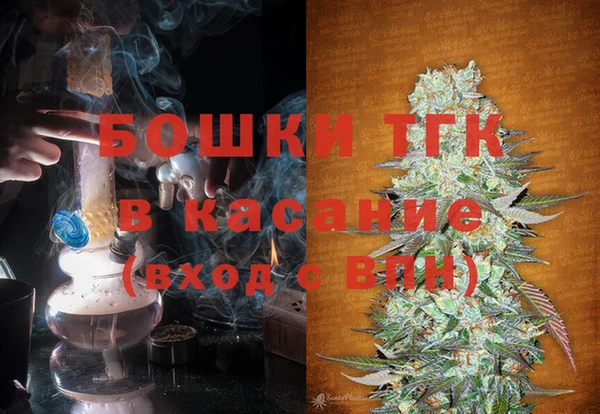 MDMA Premium VHQ Белокуриха