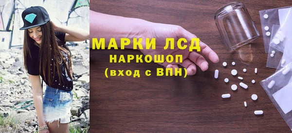 MDMA Premium VHQ Белокуриха