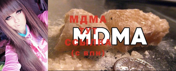 MDMA Premium VHQ Белокуриха