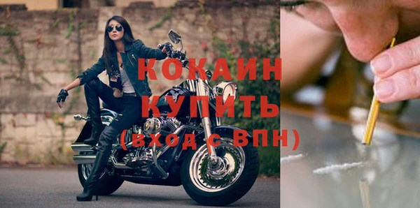 MDMA Premium VHQ Белокуриха