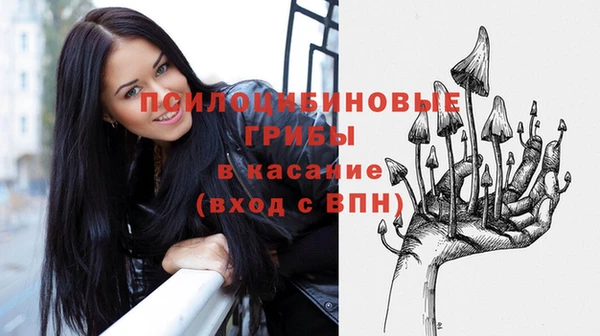 марки nbome Белоозёрский