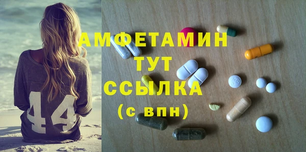 прущая мука Беломорск