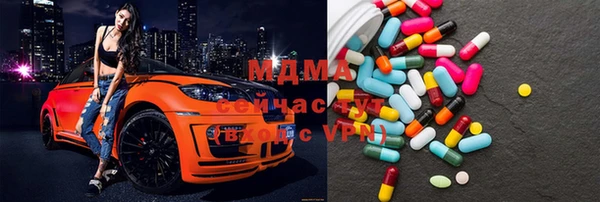 марки nbome Белоозёрский