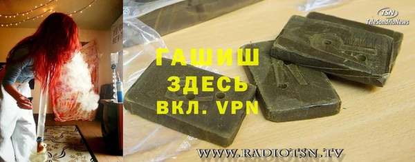 прущая мука Беломорск