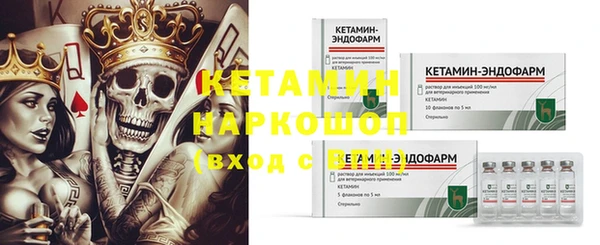 MDMA Premium VHQ Белокуриха