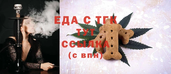 прущая мука Беломорск