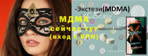 MDMA Premium VHQ Белокуриха