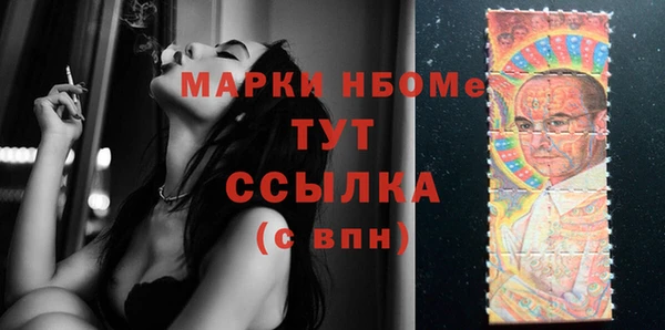 MDMA Premium VHQ Белокуриха