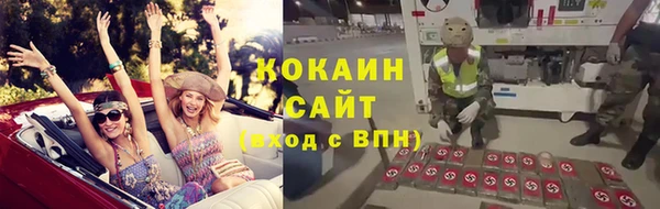 прущая мука Беломорск
