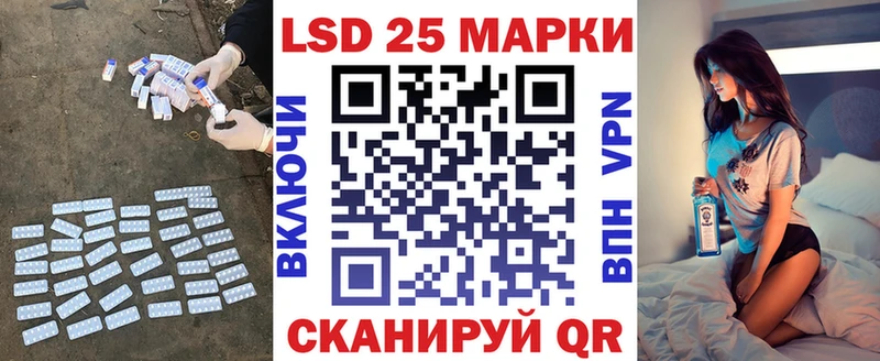 ЛСД экстази кислота  Купить где  Балтийск 