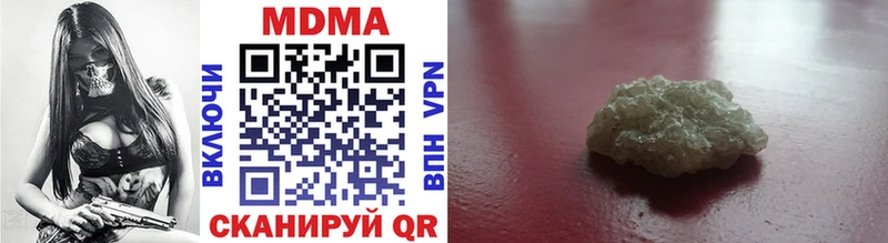 Купить где  Балтийск  MDMA crystal 