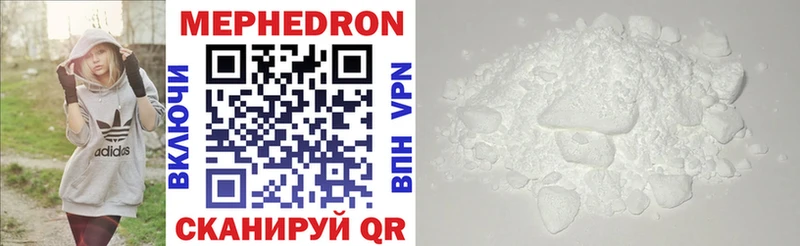 Купить где  Балтийск  Мефедрон mephedrone 