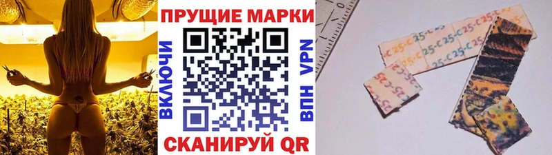 Купить где  Балтийск  Марки NBOMe 1500мкг 