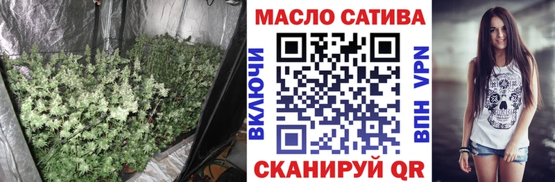 ТГК жижа  Купить  Балтийск 